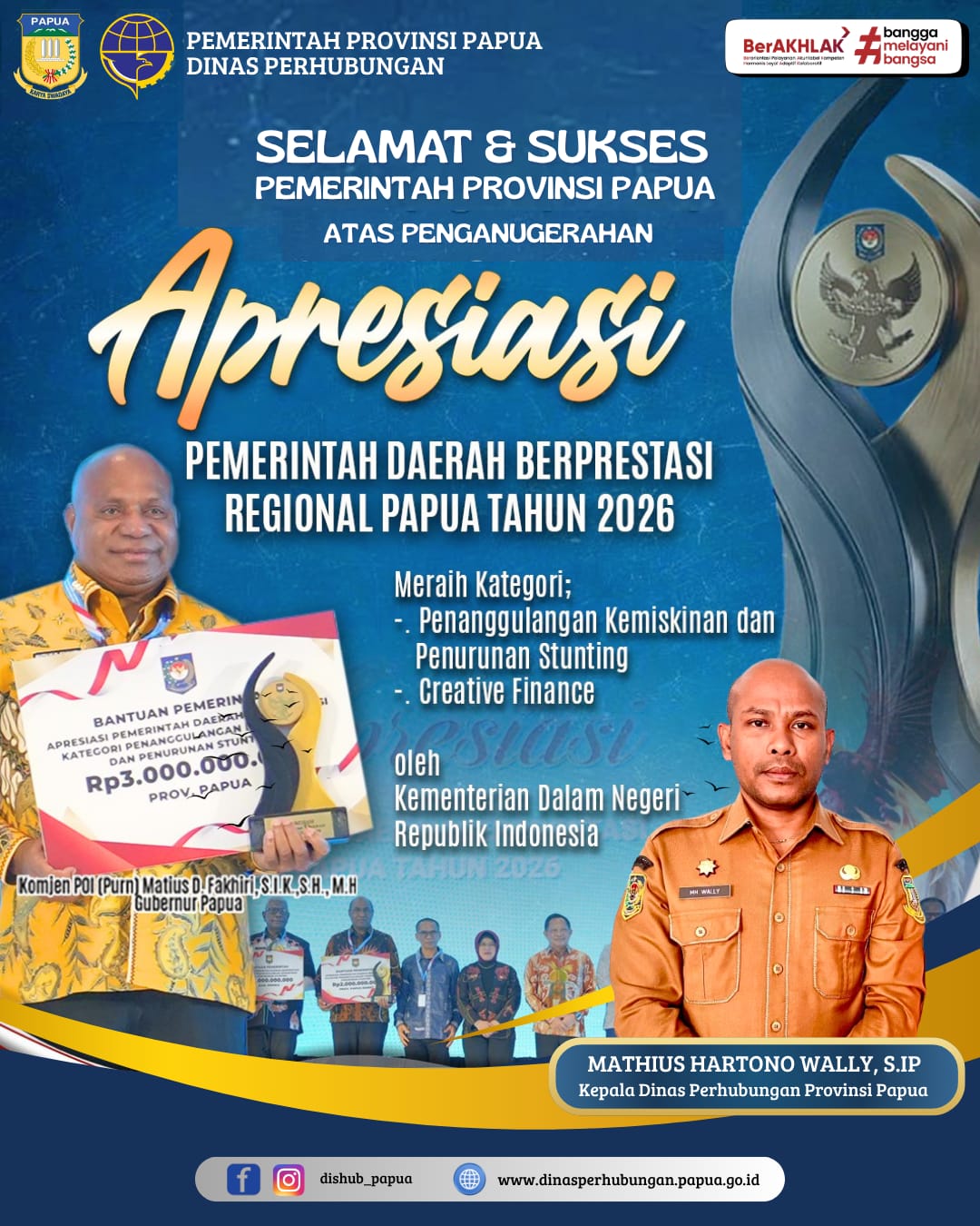 Apresiasi Pemerintah  Daerah Berprestasi Regional Tahun 2026